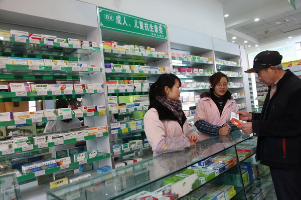 Chinese pharmacy.