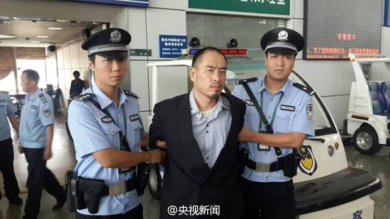 Chinese police.
