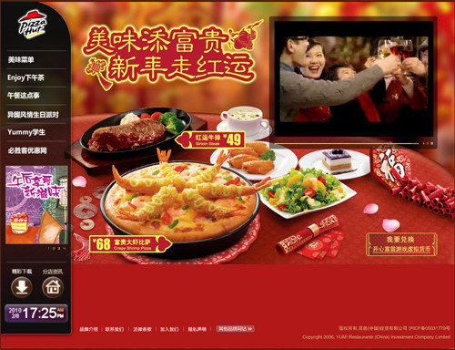 Pizza Hut set Fixed Meal Package