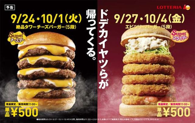 Extreme burgers in Japan