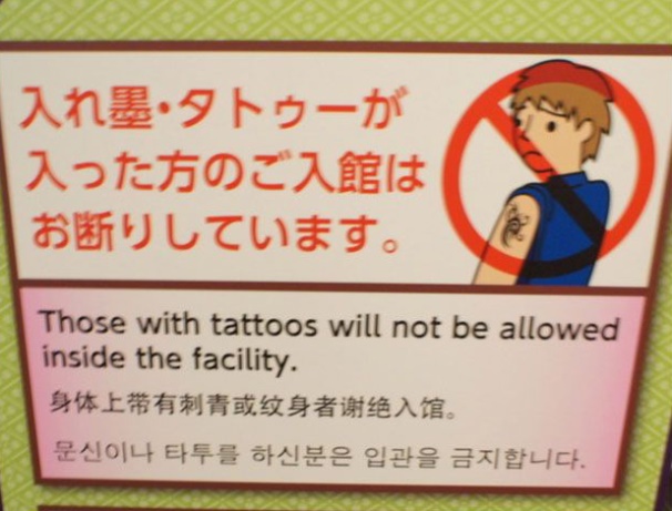 Japanes Tattoos