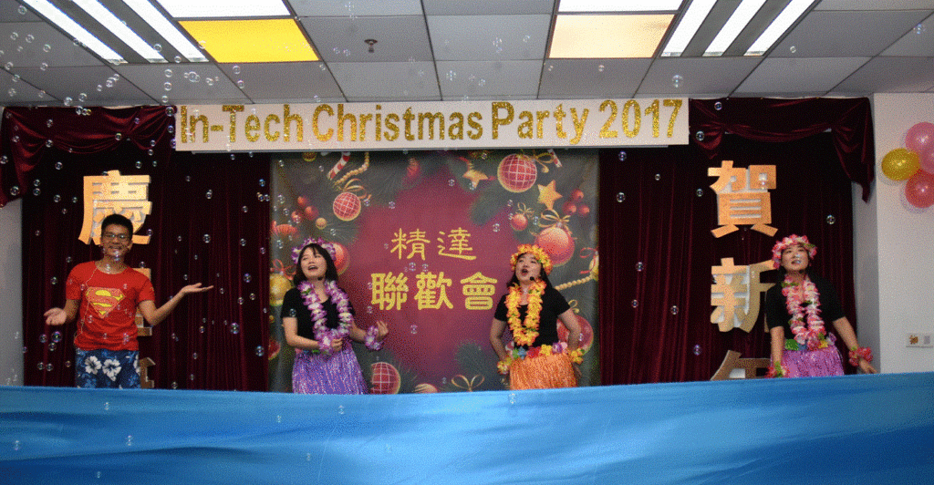 Chinese company christmas