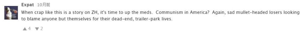 Comment anti-communism