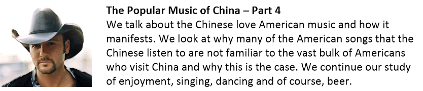 Part 4 - The contemporaneous popular music of China.