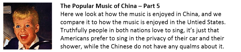 Part 5 - The contemporaneous music of China.