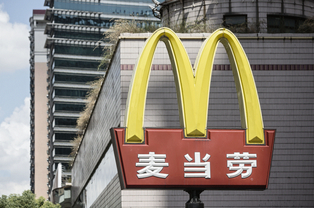 Fast-food giant McDonald's is selling a controlling stake in its China business to a group of investors led by state-owned Chinese conglomerate Citic in a deal worth up to $2.1 billion, the companies said Monday.  The transaction is part of a global business overhaul being carried out by the American company to keep up with changing tastes that have resulted in declining sales.  Under the terms of the deal, Citic Ltd. and its investment management unit Citic Capital will acquire 52 percent of the business while another partner, Washington-based private equity firm The Carlyle Group, will own 28 percent. McDonald's will retain a 20 percent stake.  About two-thirds of the China operation's 2,640 outlets, including 240 in Hong Kong, that are now owned by McDonald's will be refranchised. The China business, which employs more than 120,000 people, is valued at up to $2.1 billion, according to the agreement.  Under McDonald CEO Steve Easterbook's restructuring plan launched in 2015, the company wants franchisees to take over more company-owned outlets, giving local managers more decision-making power to respond to Asian customers.