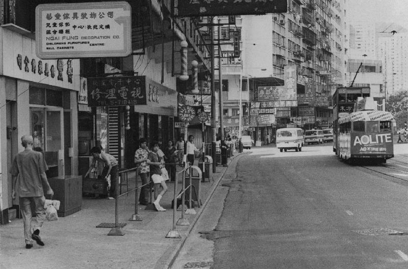 Hong Kong under British rule in the 1970's.