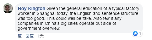 The news has also received wide attention from netizens, many of whom questioned whether it was credible. (Screenshot from comments under BBC News’ official Facebook account)