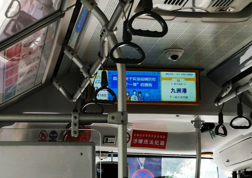 Public announcement on the bus video monitors.