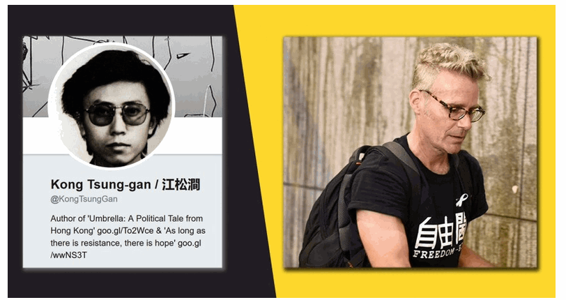 An American man with ties to Amnesty International and key Hong Kong separatist figures has been posing online as a Hong Kong native named Kong Tsung-gan. Routinely cited as a grassroots activist and writer by major media organizations and published in English-language media