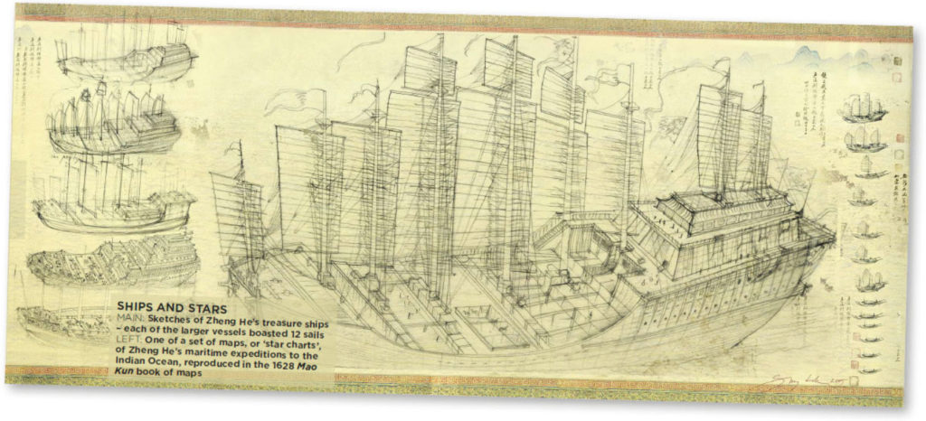 Zheng He ship blueprint.