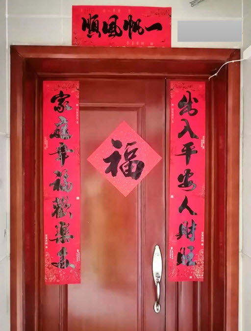 Door decorations.