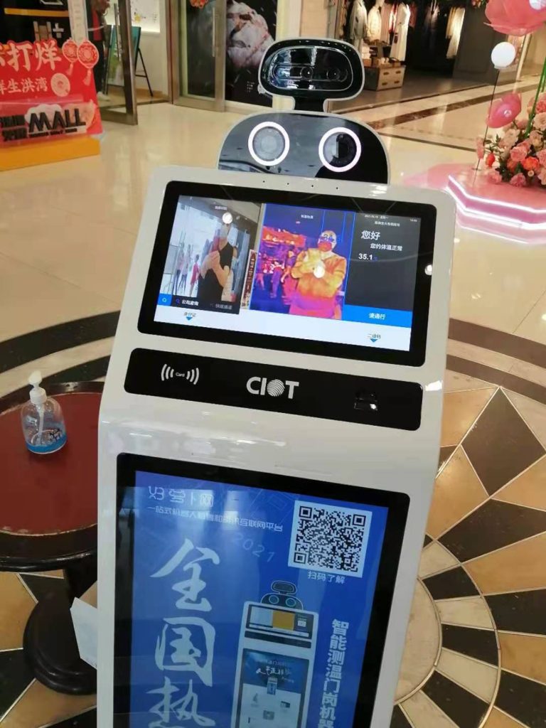 Scanning robot in China.