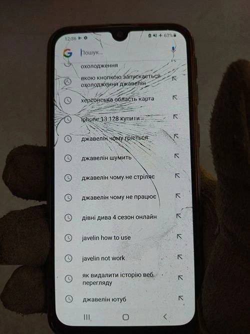 UkrainianArmyPhone GoogleSearches