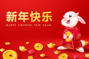 happy-chinese-new-year-2023-ads-design-template-3a1ee8b5f4c4f27b5be54627dd9cd7a7_screen.jpg