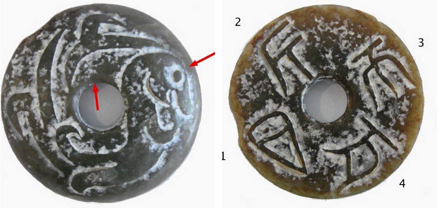 ancient Chinese bi disks