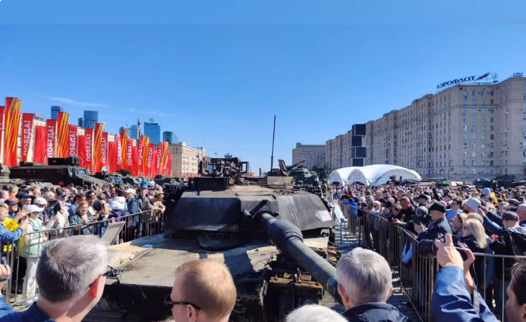 Moscow Captured Armor Exhibit 2