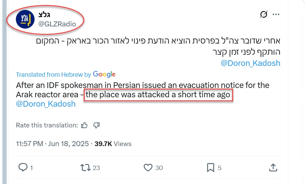 Confirmatiion Arak Attacked