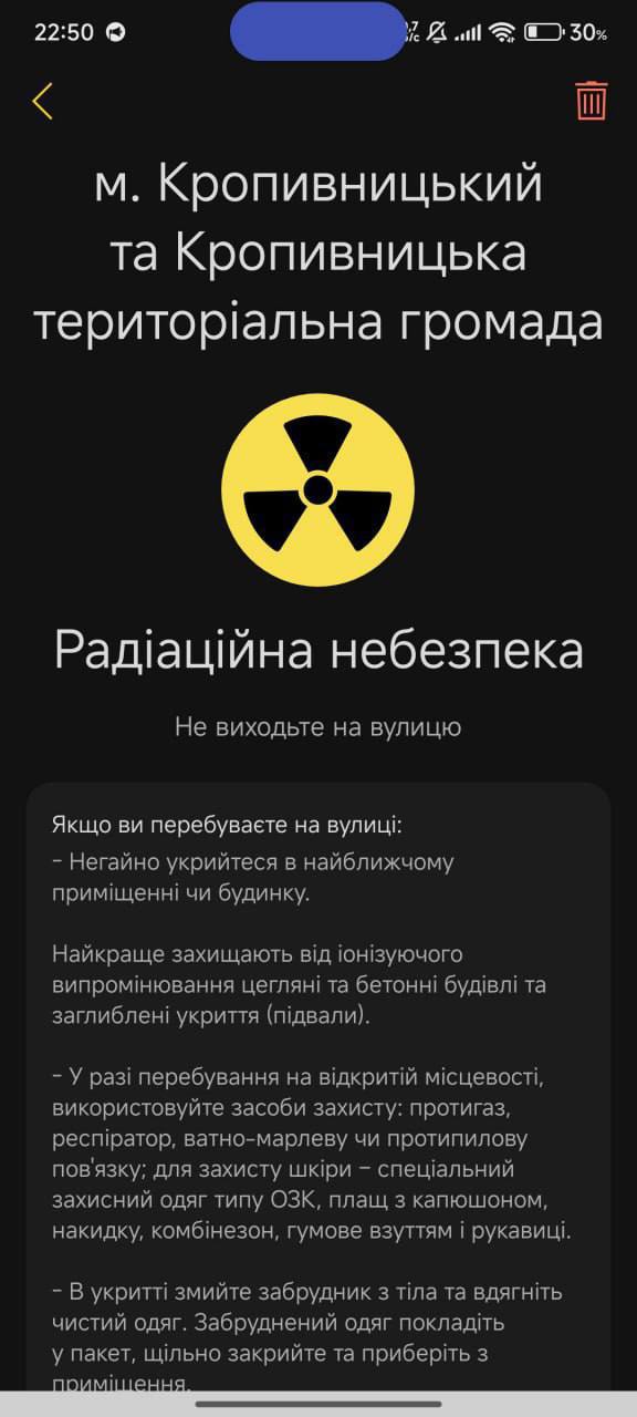 Radiation ALert Ukraine